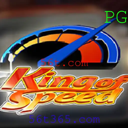 KingofSpeed: Dominando a Velocidade em 56t.com